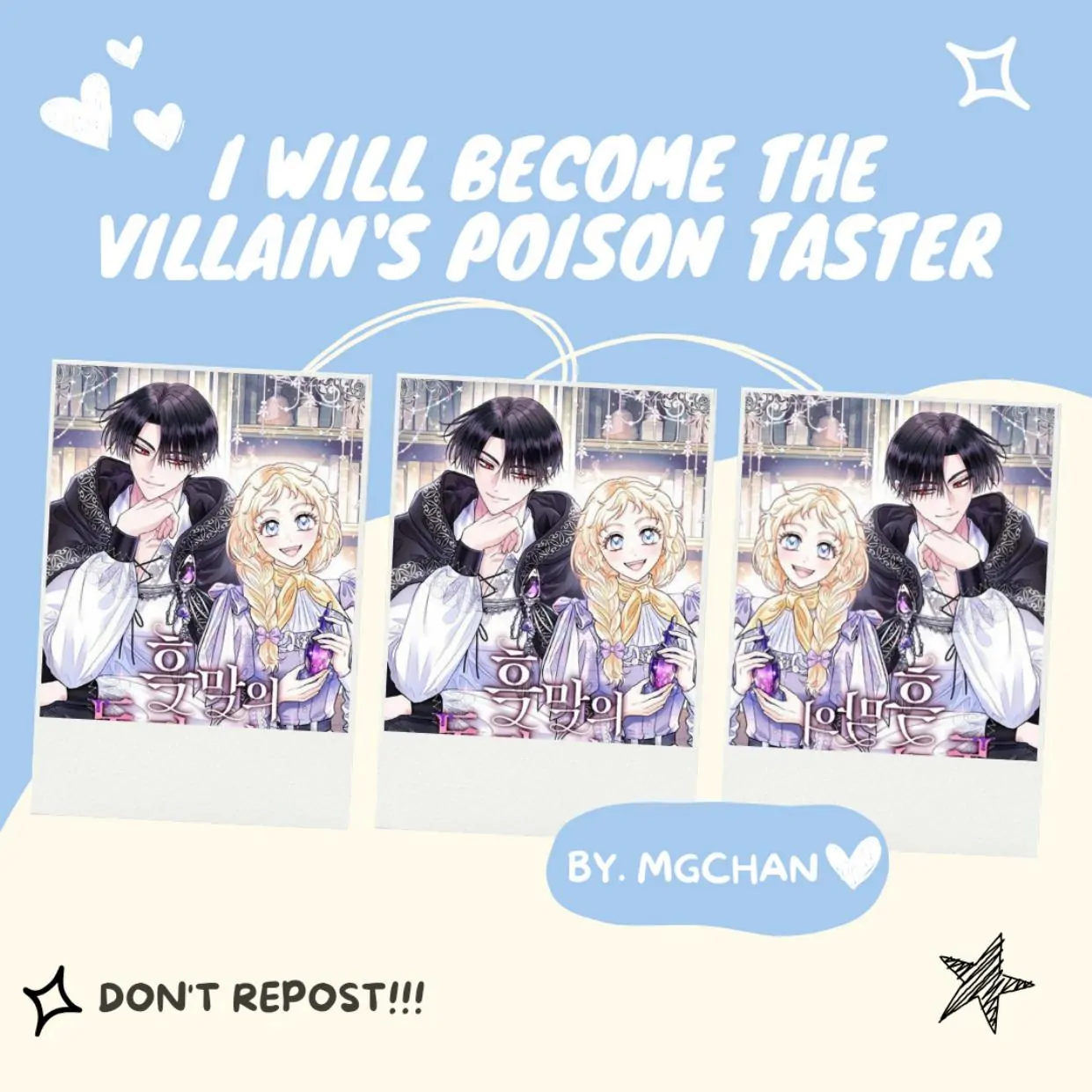 Komik I Will Become the Villain’s Poison Taster Chapter 25 gambar 1