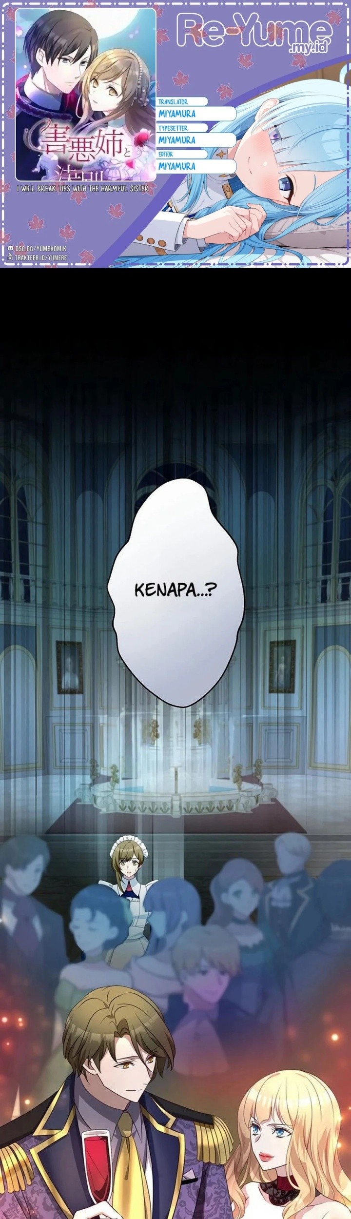 Komik I Will Break Ties With the Harmful Sister Chapter 17 gambar 1
