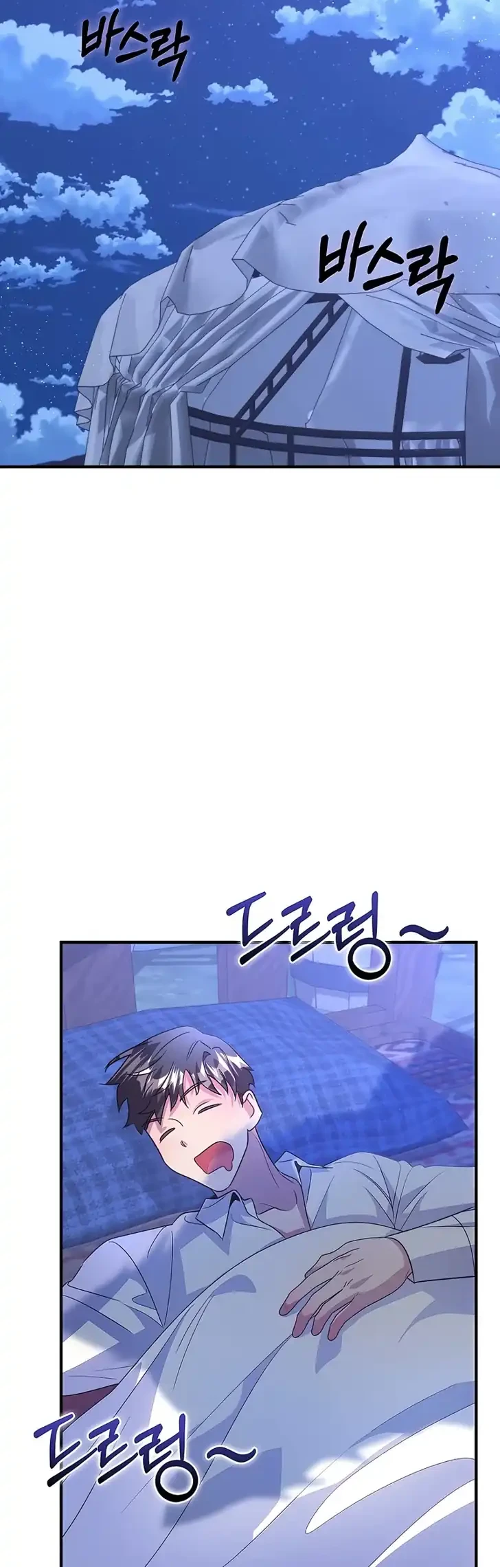 I Will Raise the Villain Properly Chapter 38 Gambar 3