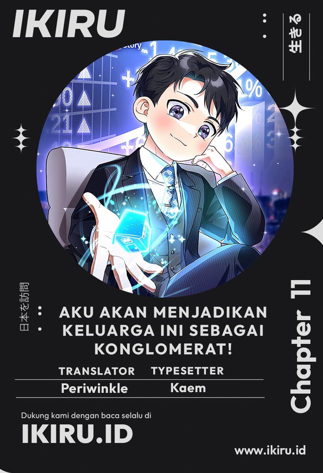 Komik I Will Raise This Family! Chapter 11 gambar 1