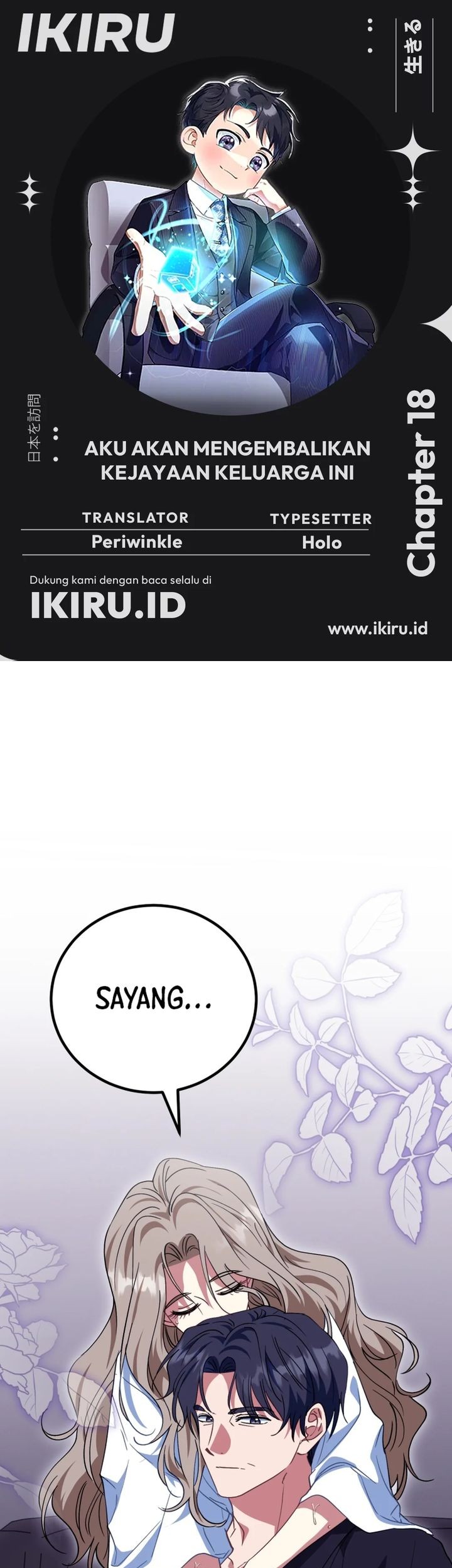 Komik I Will Raise This Family! Chapter 18 gambar 1