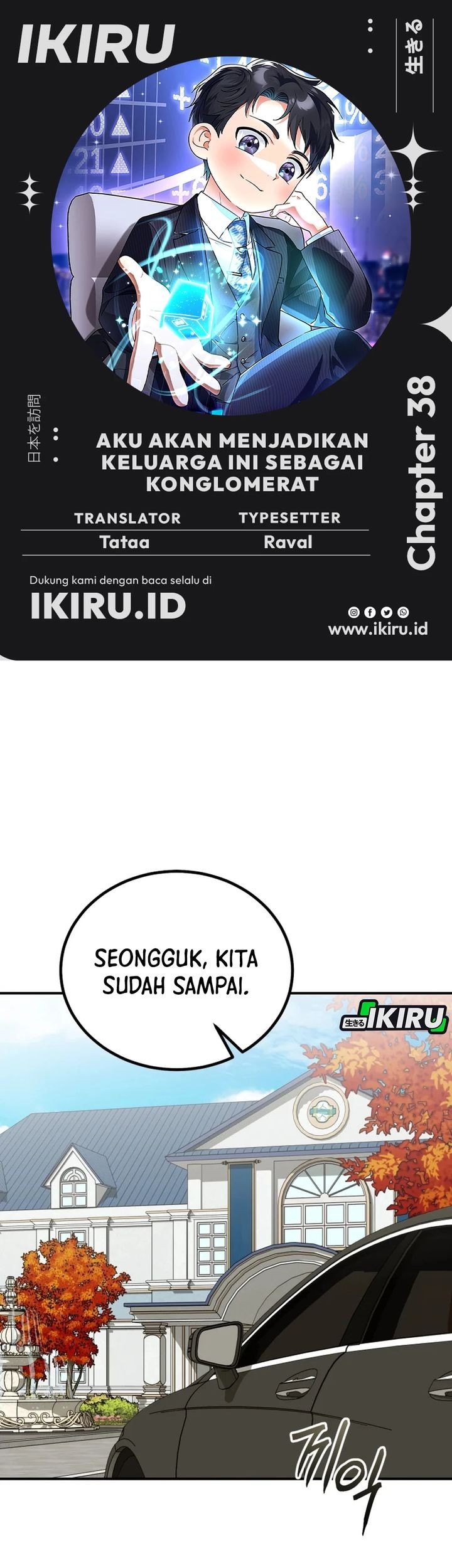 Komik I Will Raise This Family! Chapter 38 gambar 1