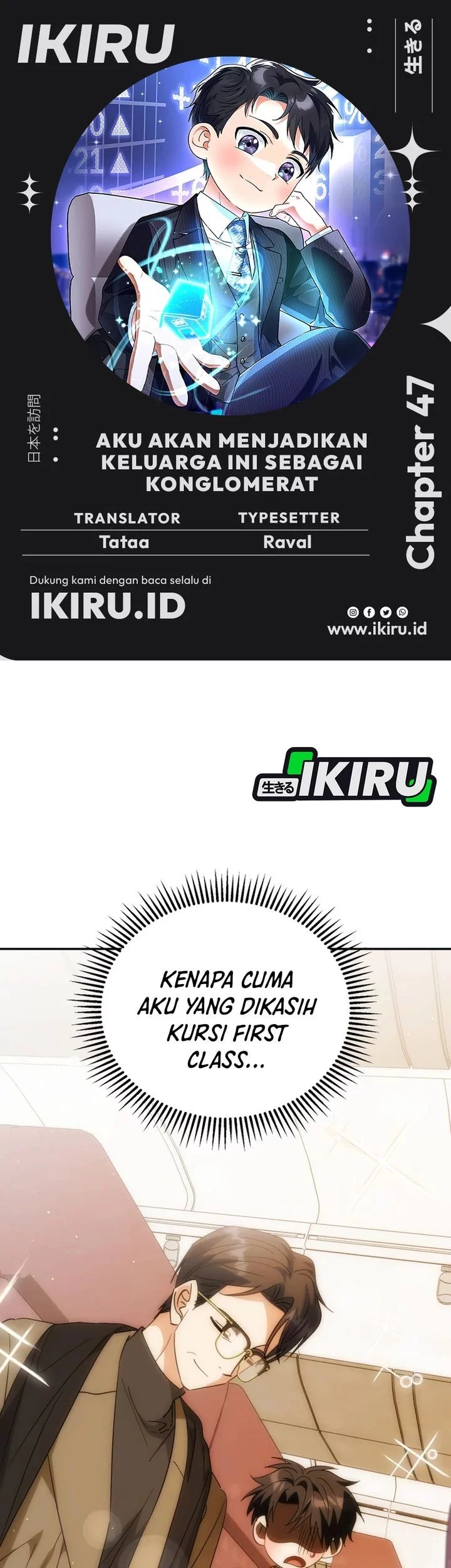 Komik I Will Raise This Family! Chapter 47 gambar 1