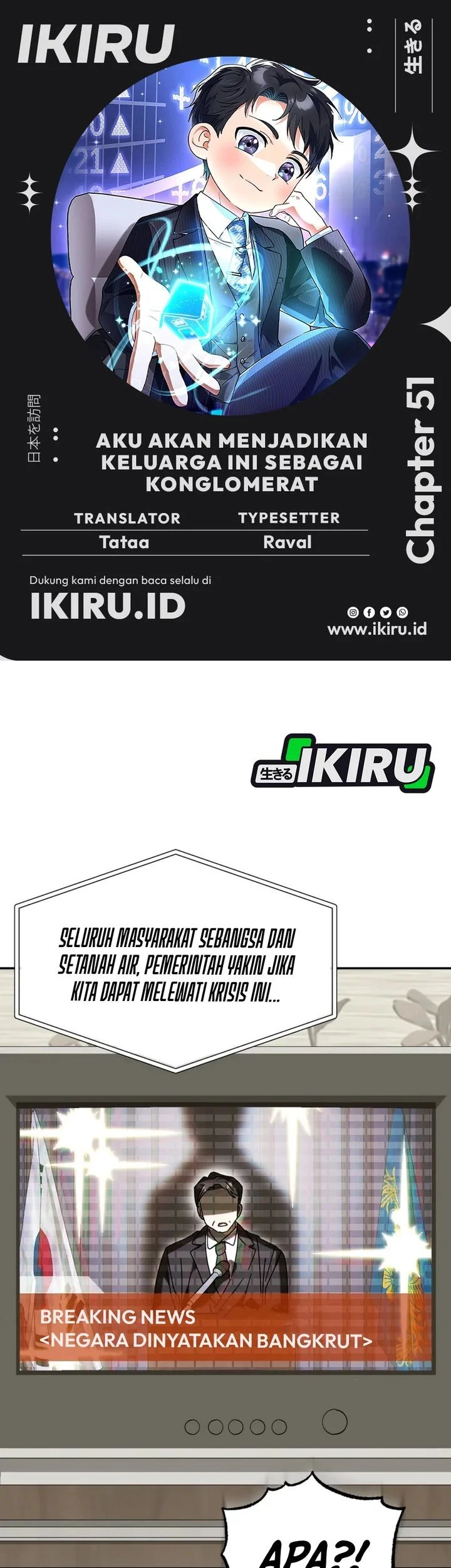 Komik I Will Raise This Family! Chapter 51 gambar 1