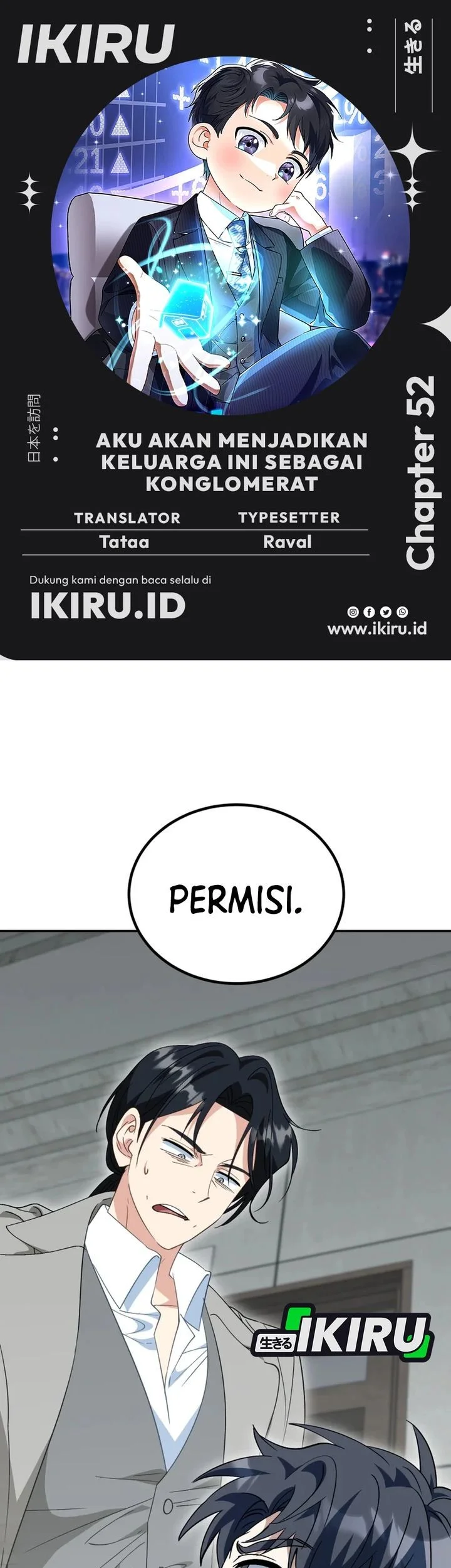 Komik I Will Raise This Family! Chapter 52 gambar 1