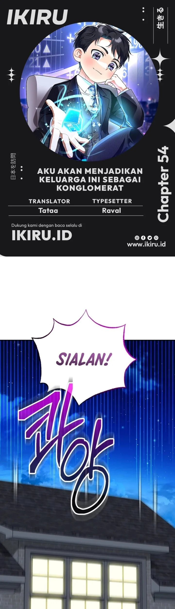 Komik I Will Raise This Family! Chapter 54 gambar 1