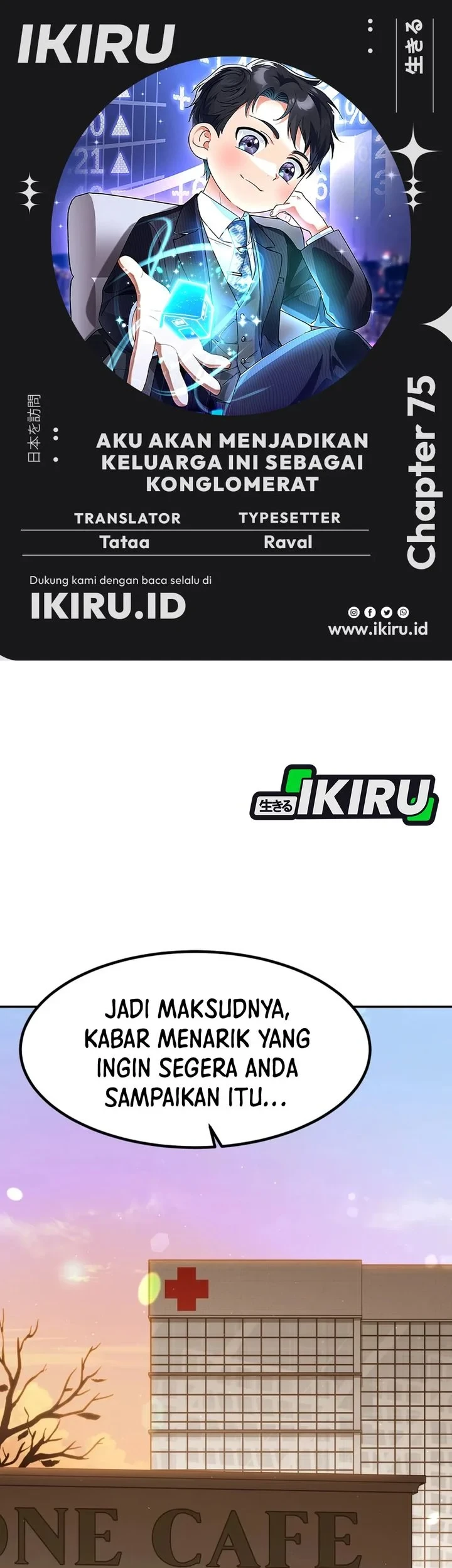 Komik I Will Raise This Family! Chapter 75 gambar 1