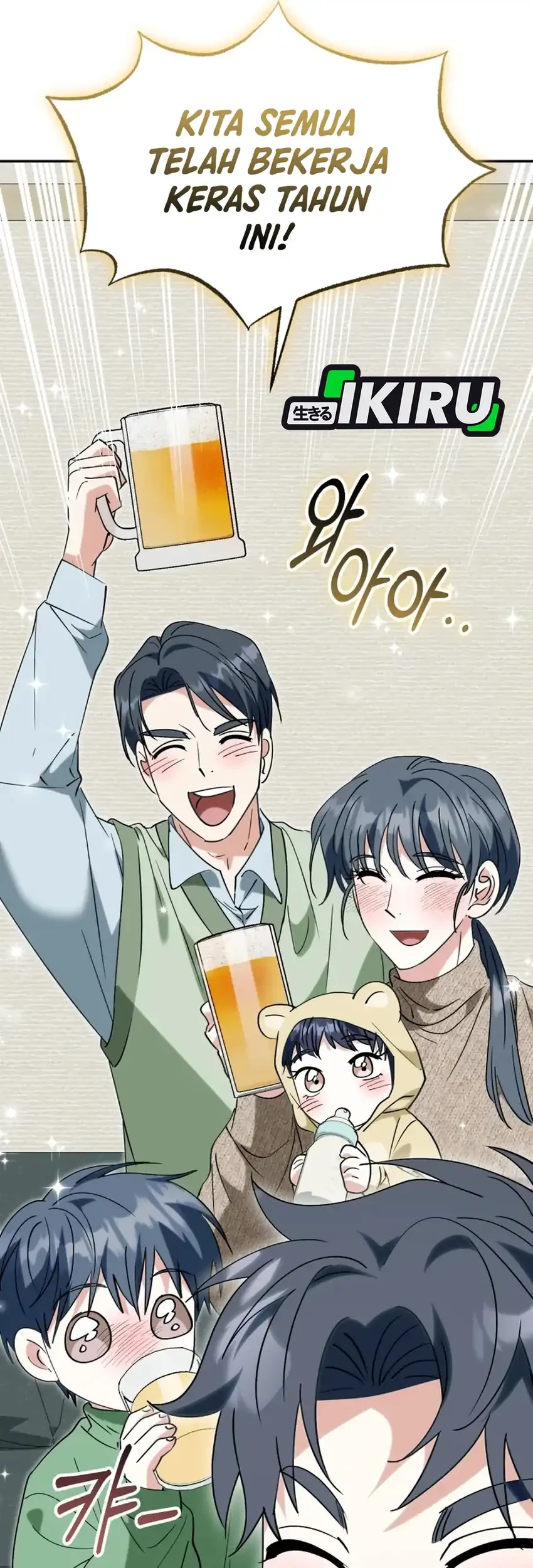 I Will Raise This Family! Chapter 78 Gambar 4