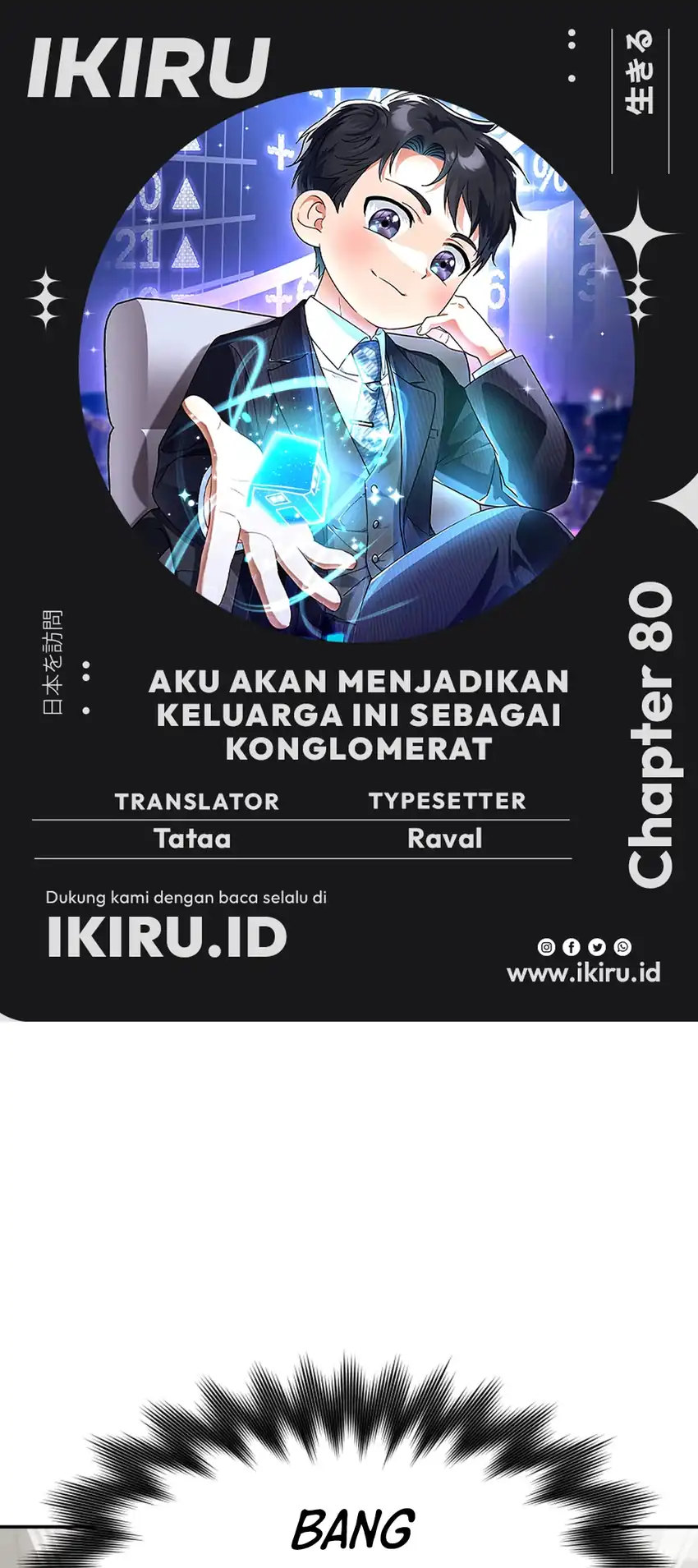 Komik I Will Raise This Family! Chapter 80 gambar 1