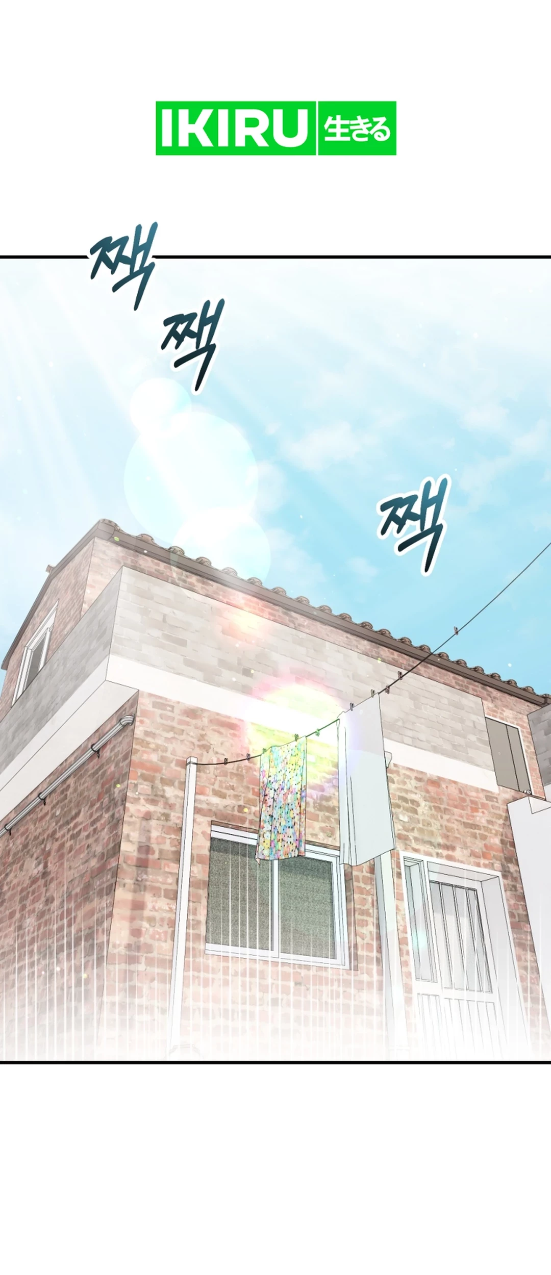 Manhwa I Will Raise This Family! Chapter 9 gambar 2
