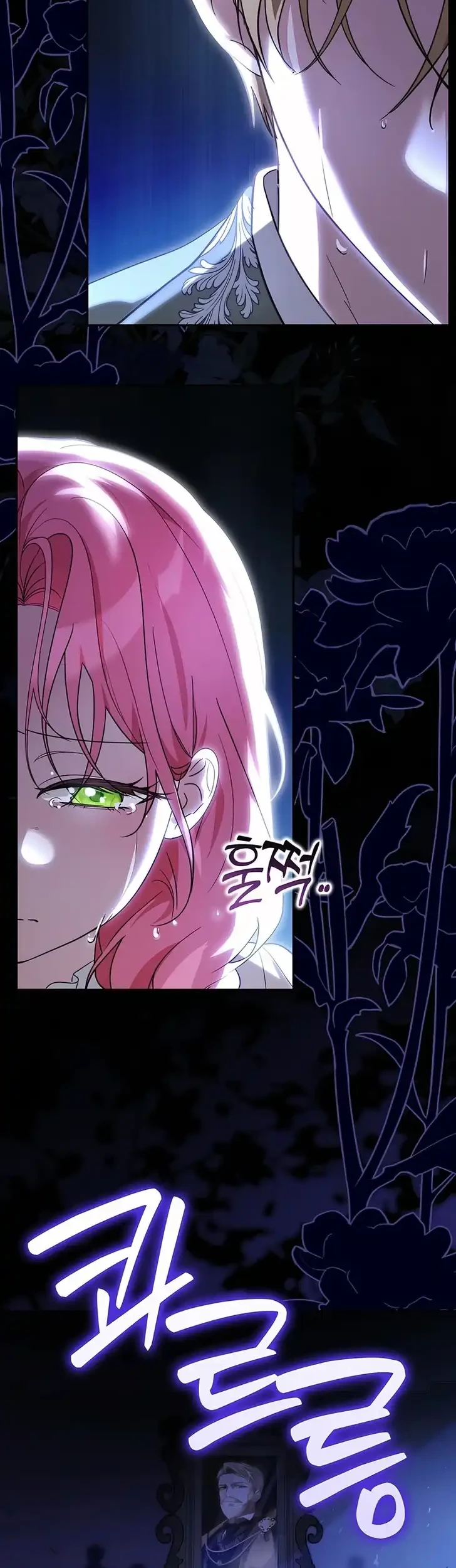 I Will Try to Save My Dad Chapter 1 Gambar 3