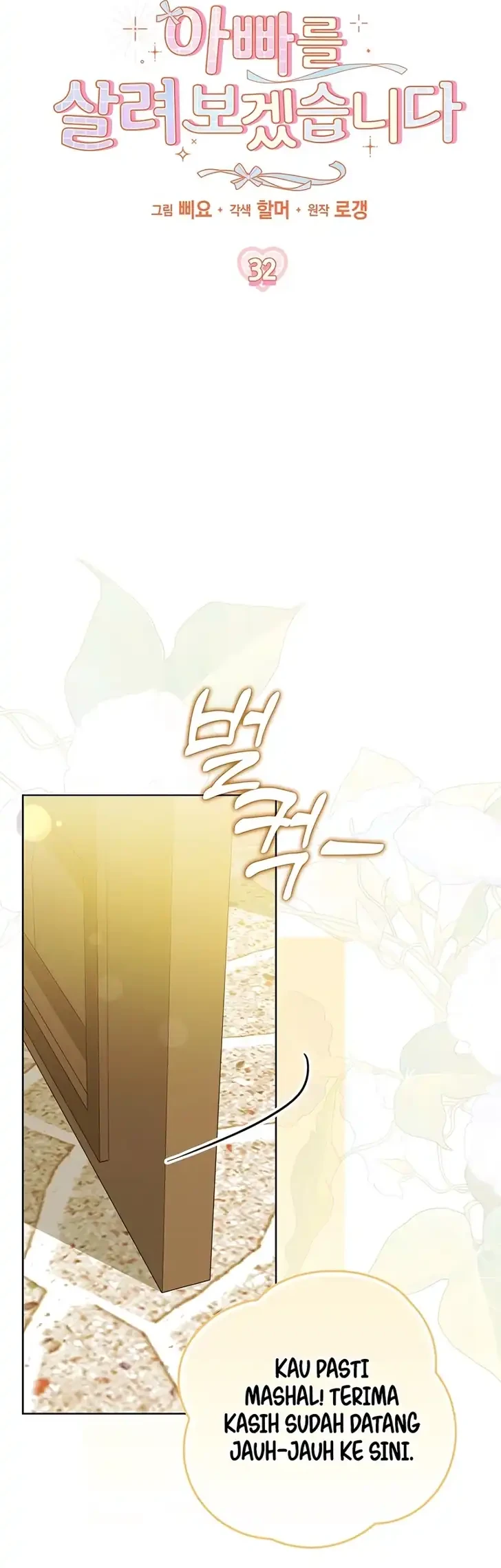 I Will Try to Save My Dad Chapter 32 Gambar 3