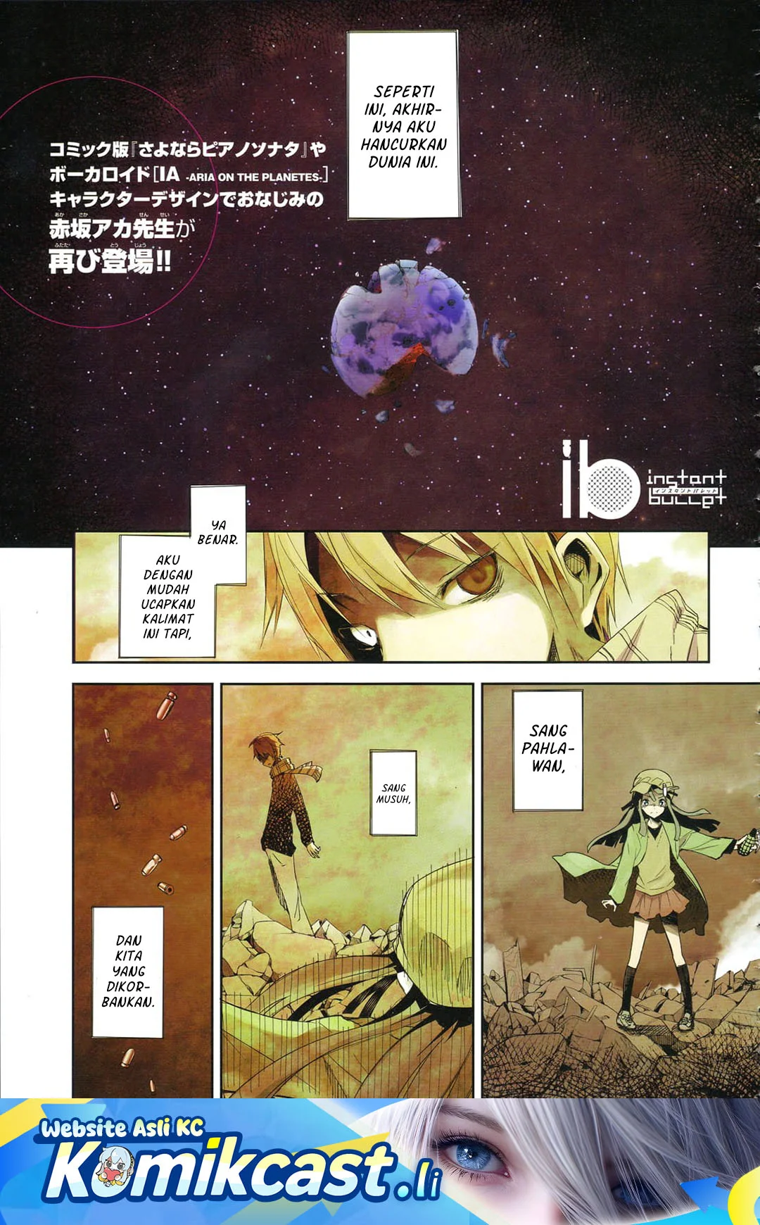 Manga ib: Instant Bullet Chapter 1 gambar 2