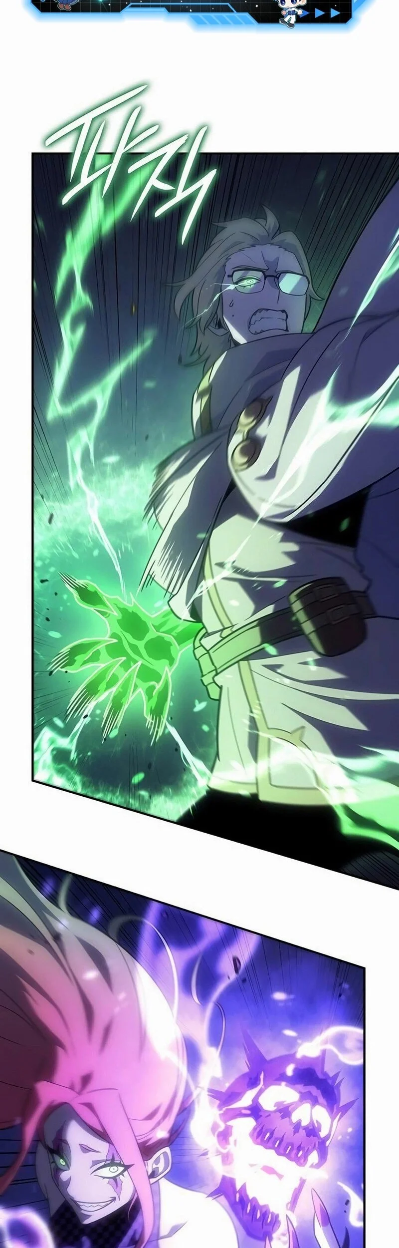 Ice Lord Chapter 60 Gambar 3