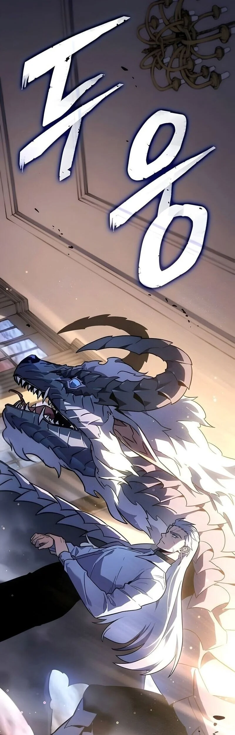 Ice Lord Chapter 62 Gambar 3