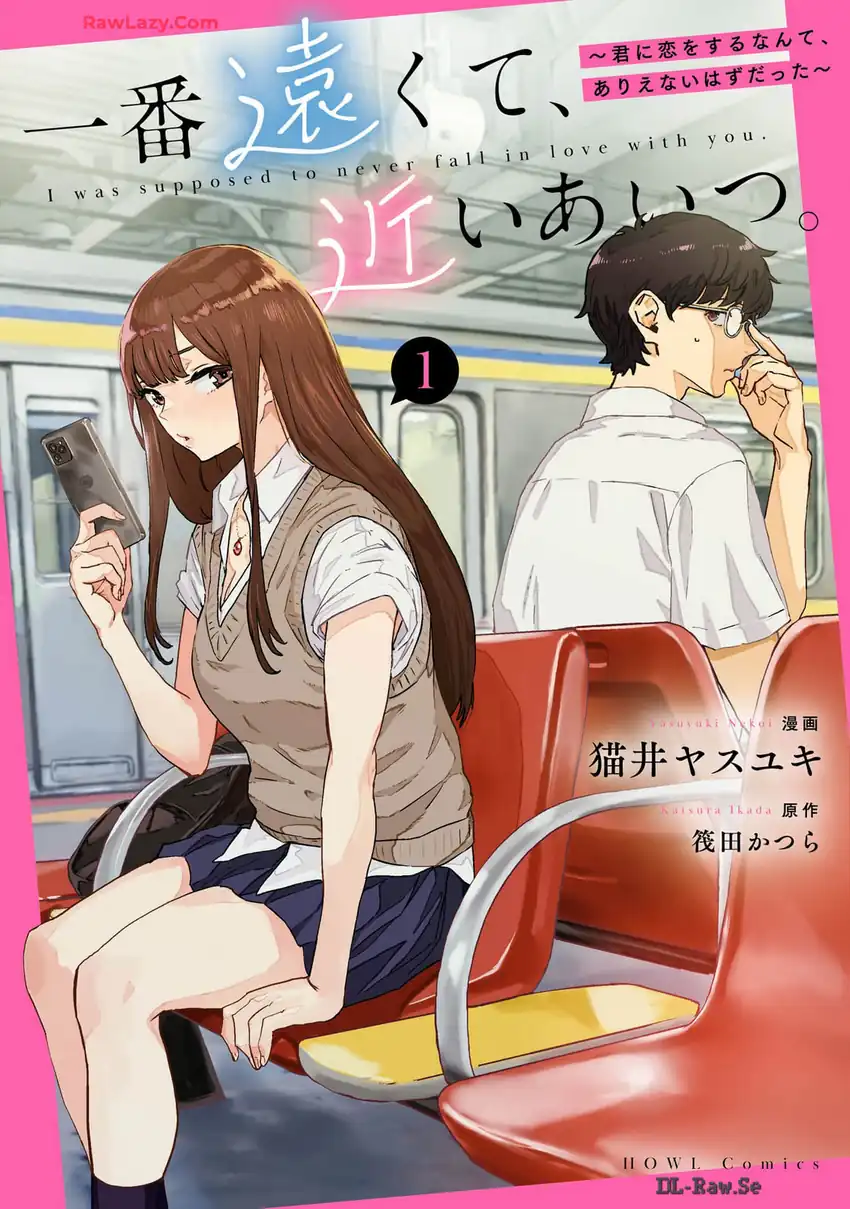 Komik Ichiban Tookute, Chikai Aitsu. ~Kimi ni Koi wo Suru nante, Arienai Hazu Datta~ Chapter 3 gambar 1