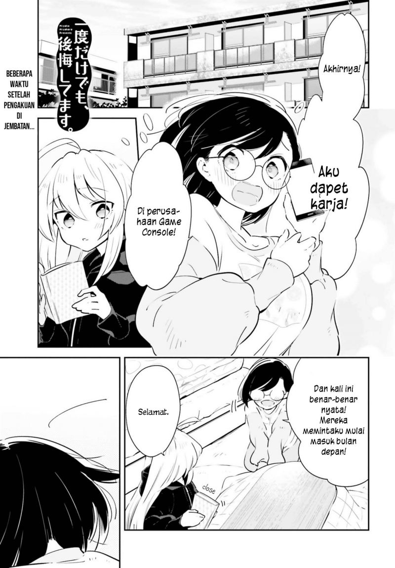 Manga Ichido Dake Demo, Koukai Shitemasu Chapter 19 gambar 2