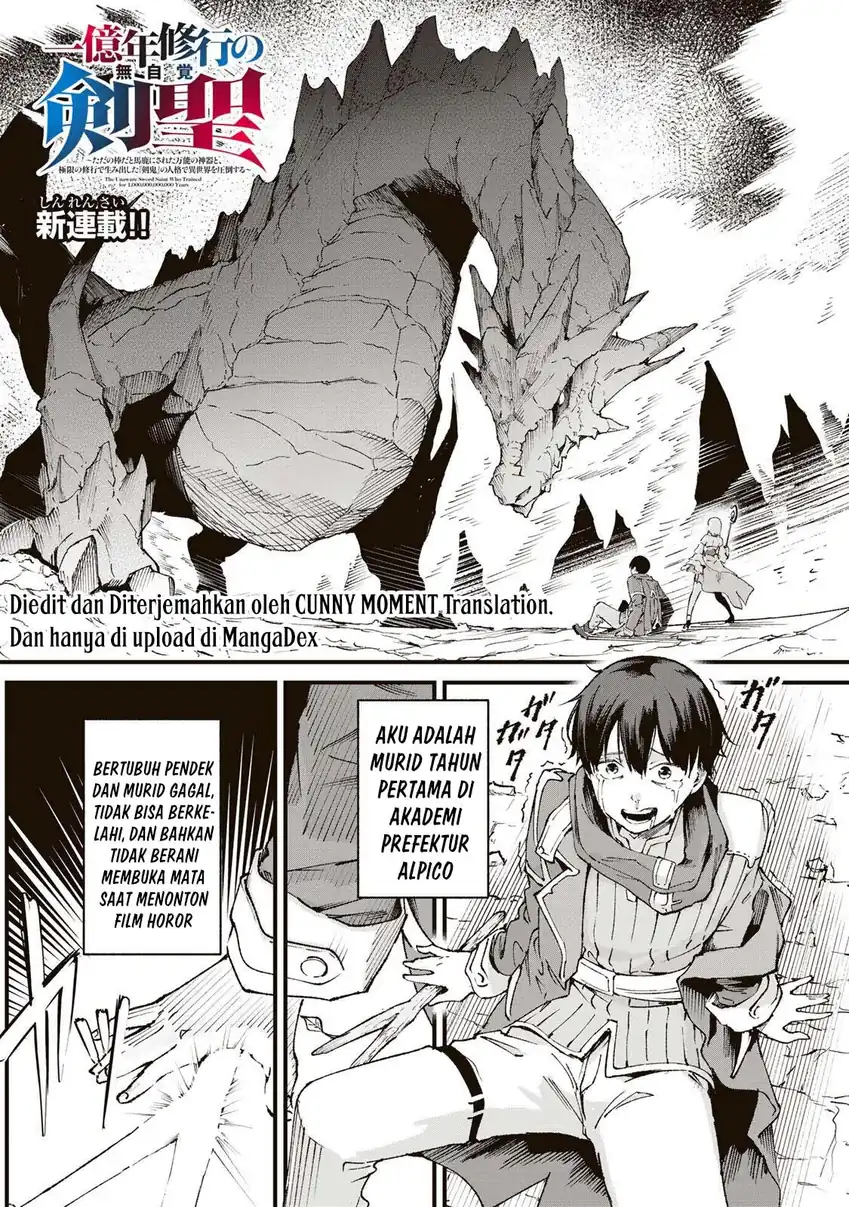 Komik Ichiokunen Shugyou no Mujikaku Kensei Chapter 1 gambar 1