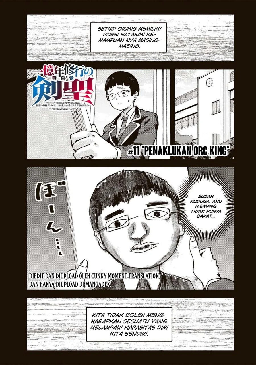 Komik Ichiokunen Shugyou no Mujikaku Kensei Chapter 11 gambar 1
