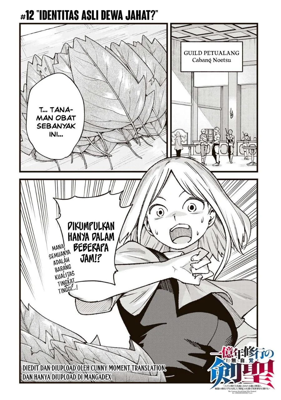 Komik Ichiokunen Shugyou no Mujikaku Kensei Chapter 12 gambar 1