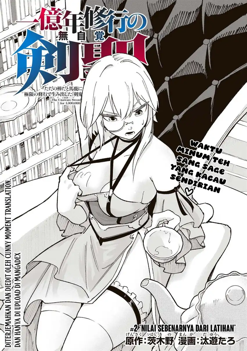 Komik Ichiokunen Shugyou no Mujikaku Kensei Chapter 2 gambar 1