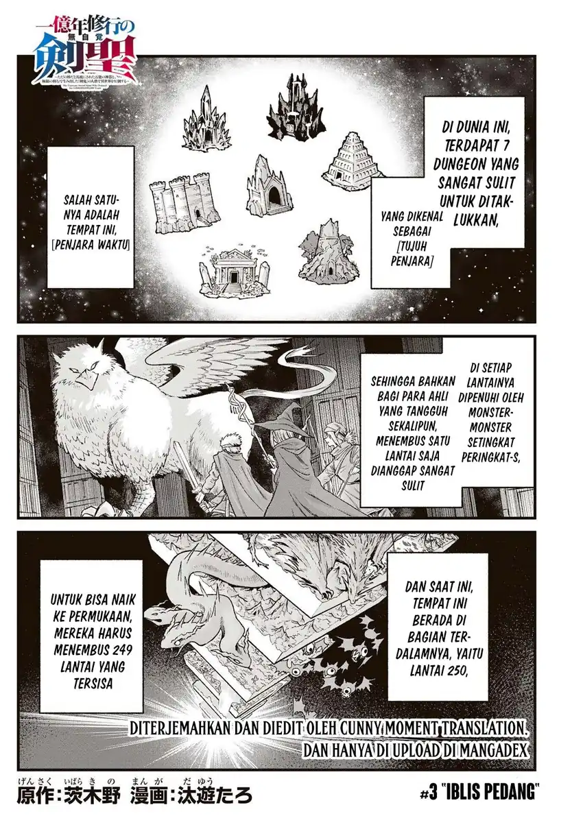 Komik Ichiokunen Shugyou no Mujikaku Kensei Chapter 3 gambar 1