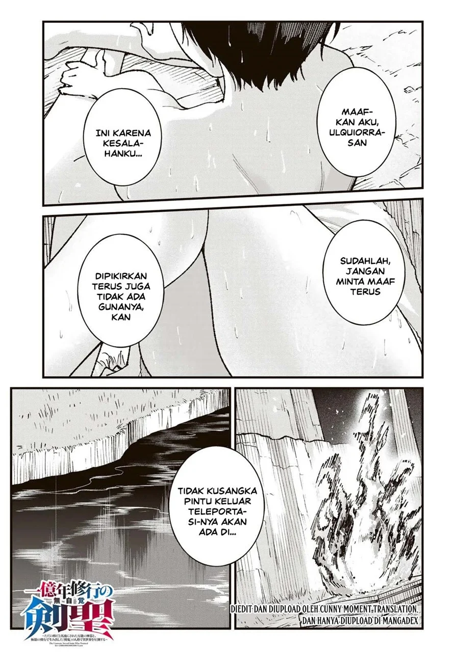Komik Ichiokunen Shugyou no Mujikaku Kensei Chapter 4 gambar 1