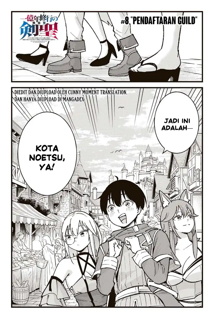 Komik Ichiokunen Shugyou no Mujikaku Kensei Chapter 8 gambar 1
