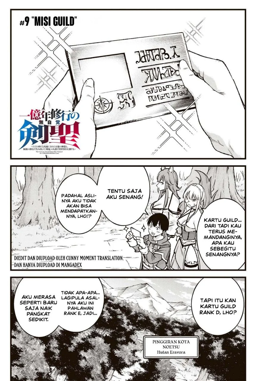 Komik Ichiokunen Shugyou no Mujikaku Kensei Chapter 9 gambar 1