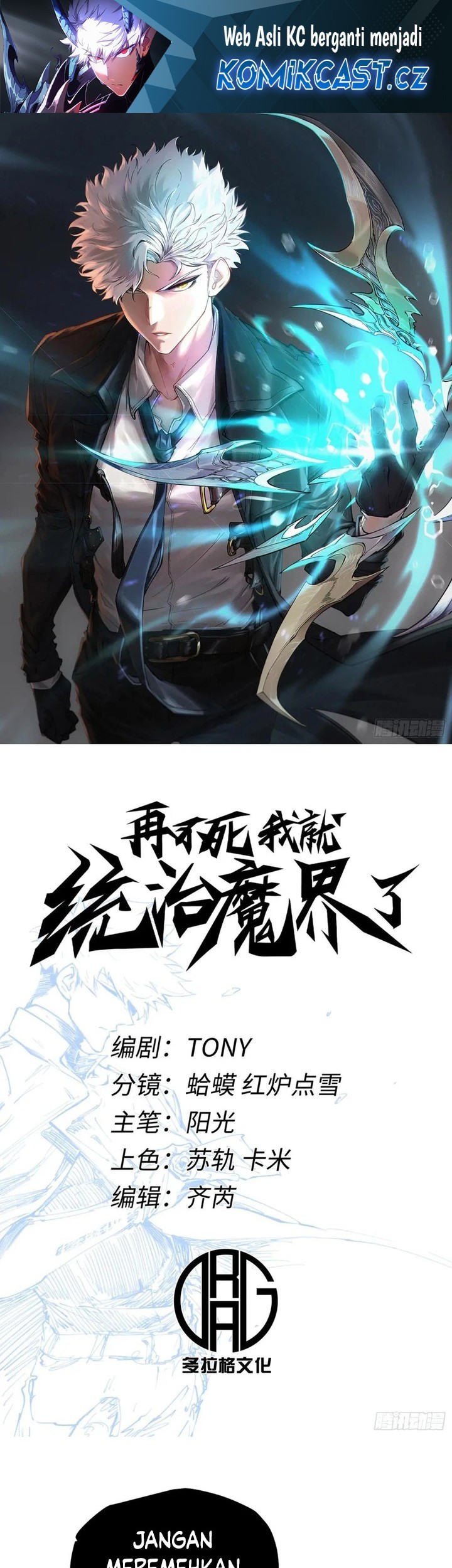 Manhua If I Don’t Die Soon, I Will Rule The Demon Realm Chapter 71 gambar 2