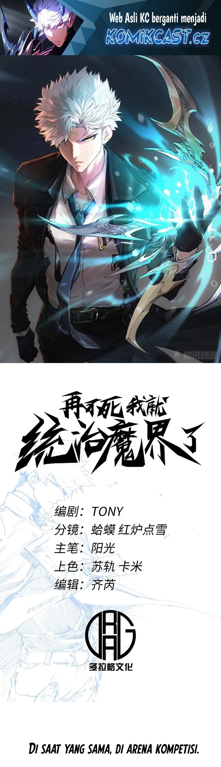 Manhua If I Don’t Die Soon, I Will Rule The Demon Realm Chapter 72 gambar 2