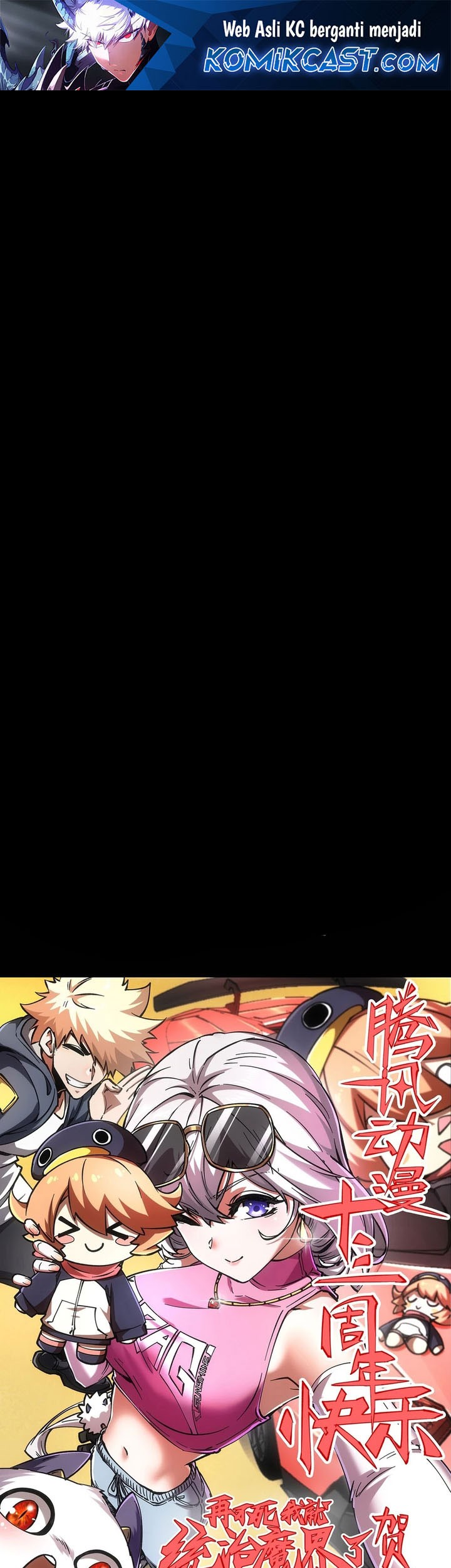Manhua If I Don’t Die Soon, I Will Rule The Demon Realm Chapter 84 gambar 2