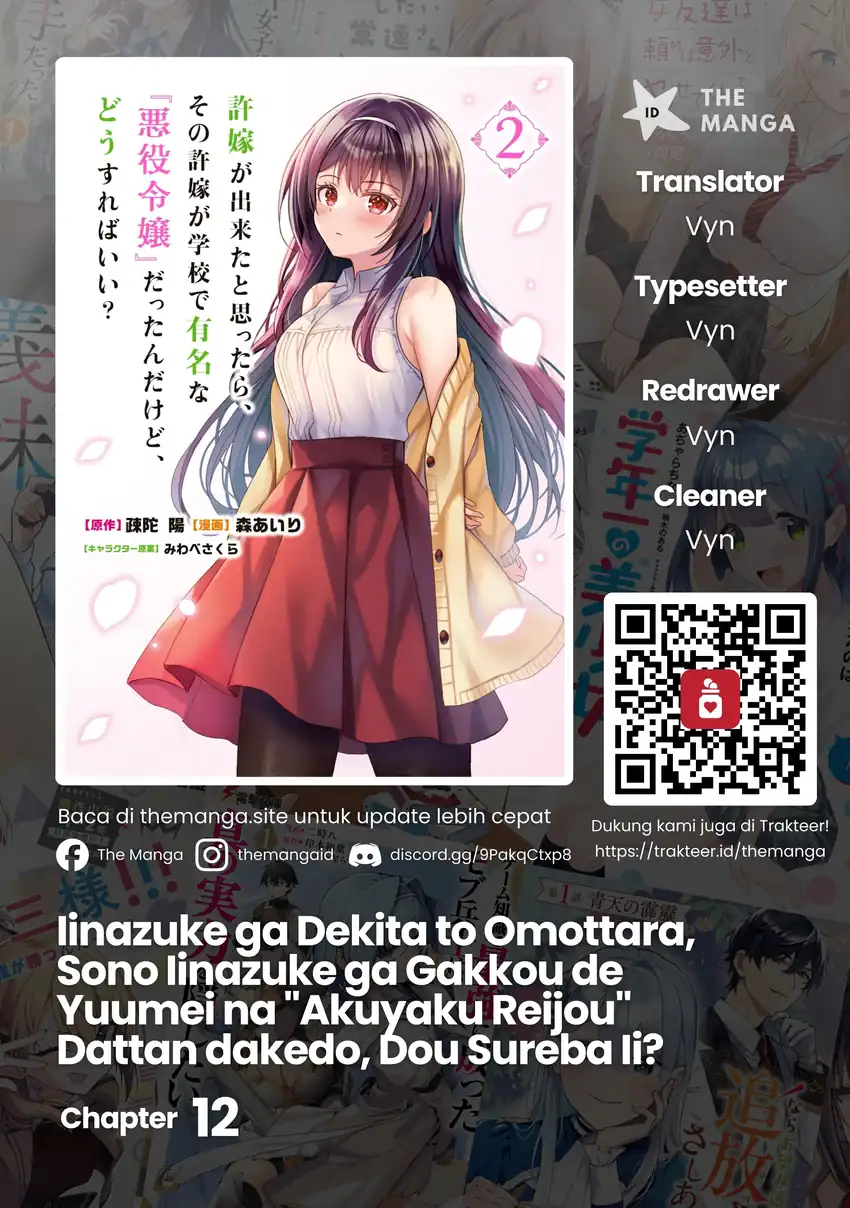 Komik Iinazuke ga Dekita to Omottara, Sono Iinazuke ga Gakkou de Yuumei na “Akuyaku Reijou” Dattan dakedo, Dou Sureba Ii? Chapter 12 gambar 1
