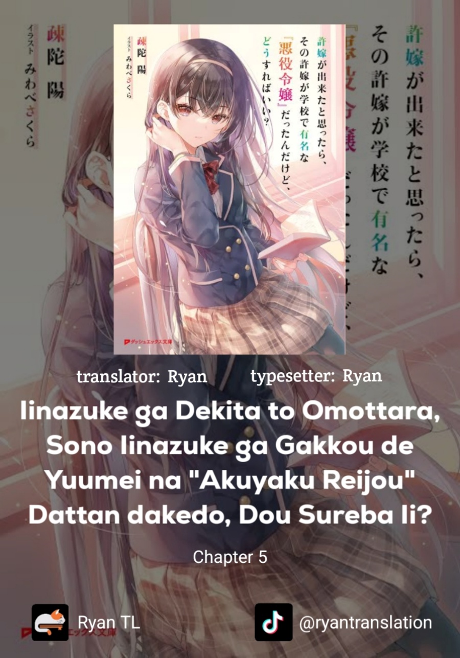 Komik Iinazuke ga Dekita to Omottara, Sono Iinazuke ga Gakkou de Yuumei na “Akuyaku Reijou” Dattan dakedo, Dou Sureba Ii? Chapter 5 gambar 1