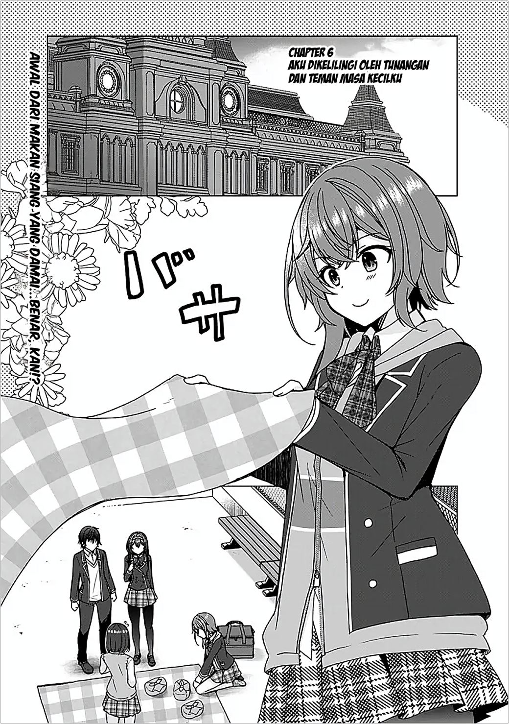 Manga Iinazuke ga Dekita to Omottara, Sono Iinazuke ga Gakkou de Yuumei na “Akuyaku Reijou” Dattan dakedo, Dou Sureba Ii? Chapter 6 gambar 2