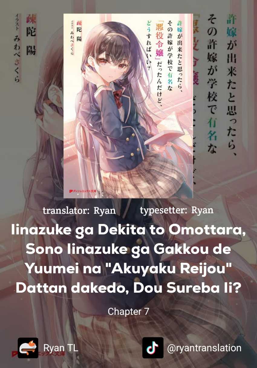 Komik Iinazuke ga Dekita to Omottara, Sono Iinazuke ga Gakkou de Yuumei na “Akuyaku Reijou” Dattan dakedo, Dou Sureba Ii? Chapter 7 gambar 1