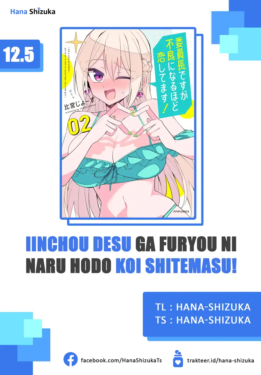 Komik Iinchou Desu ga Furyou ni Naru Hodo Koi Shitemasu! Chapter 12.5 gambar 1