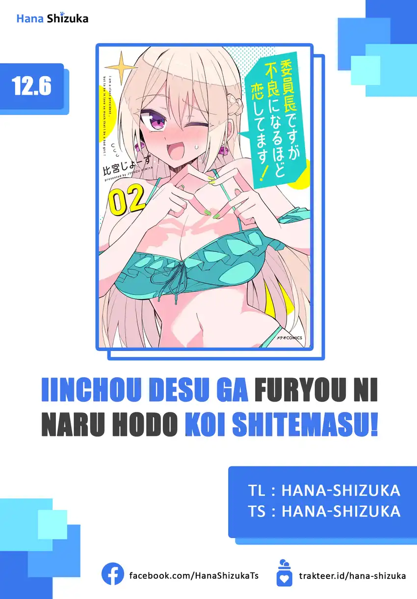 Komik Iinchou Desu ga Furyou ni Naru Hodo Koi Shitemasu! Chapter 12.6 gambar 1