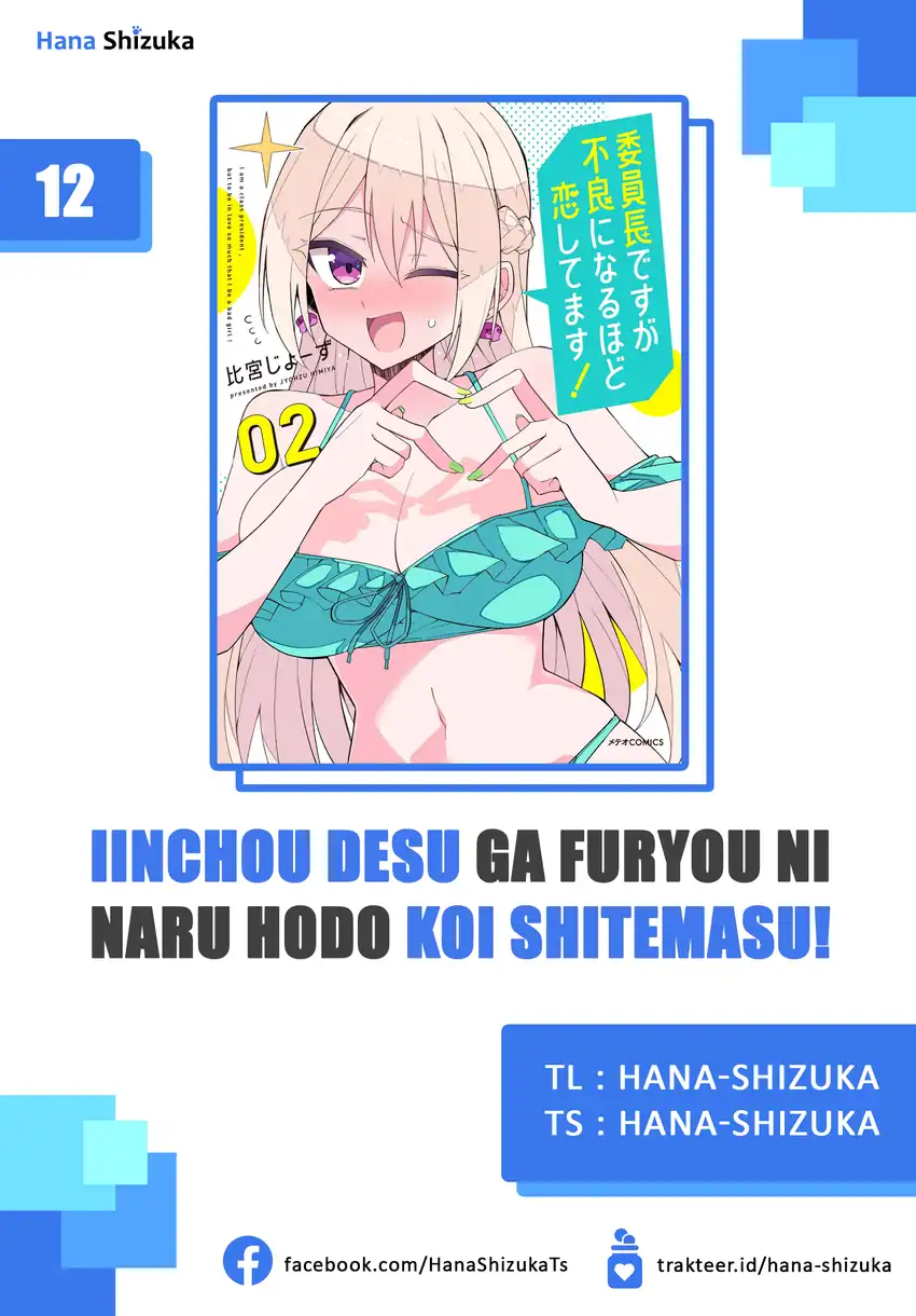 Komik Iinchou Desu ga Furyou ni Naru Hodo Koi Shitemasu! Chapter 12 gambar 1
