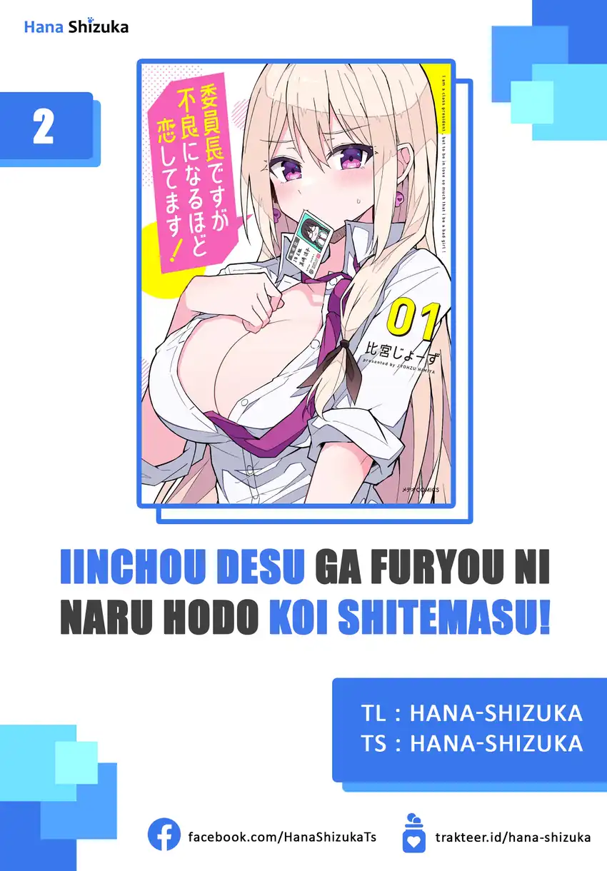 Komik Iinchou Desu ga Furyou ni Naru Hodo Koi Shitemasu! Chapter 2 gambar 1