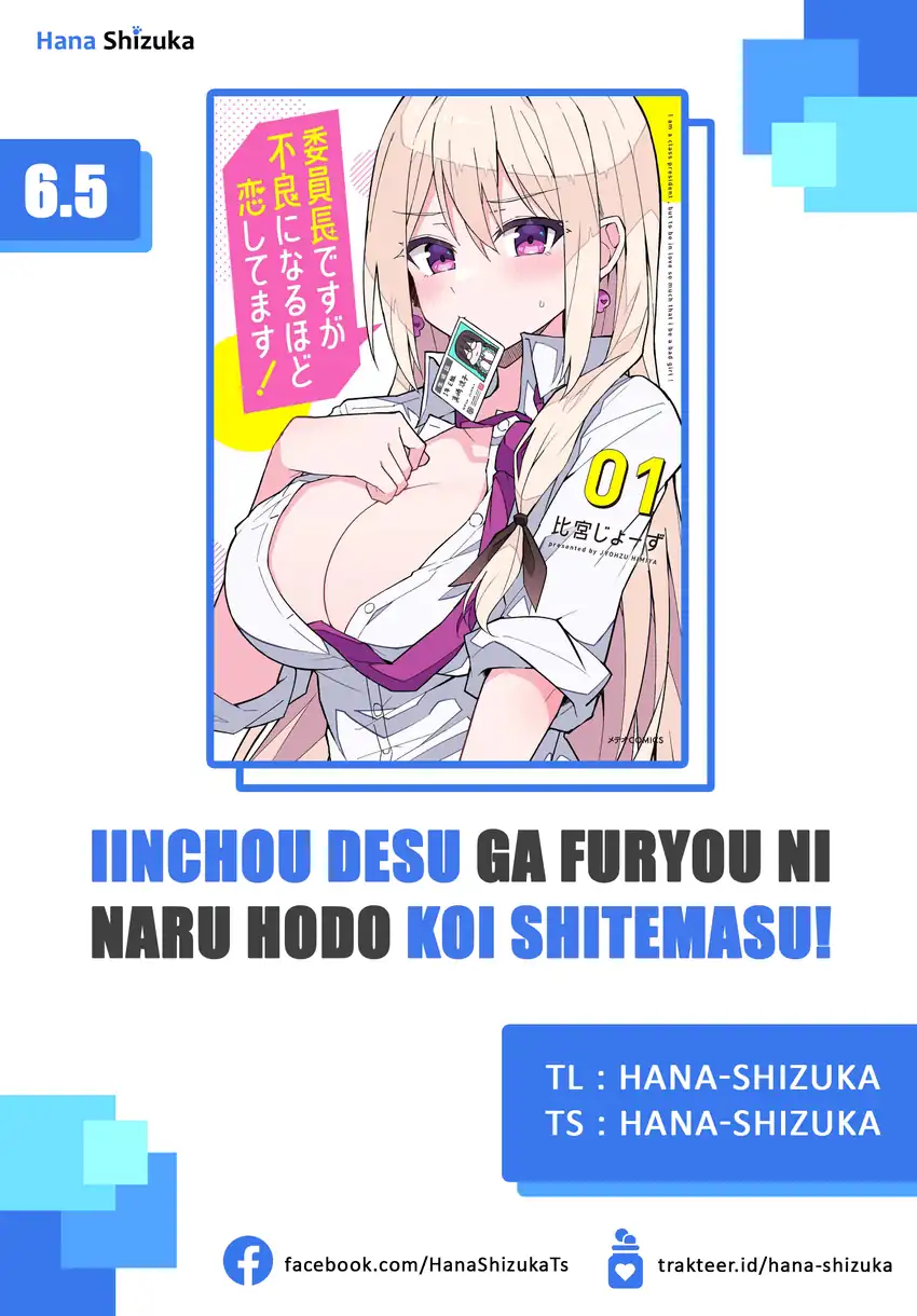 Komik Iinchou Desu ga Furyou ni Naru Hodo Koi Shitemasu! Chapter 6.5 gambar 1
