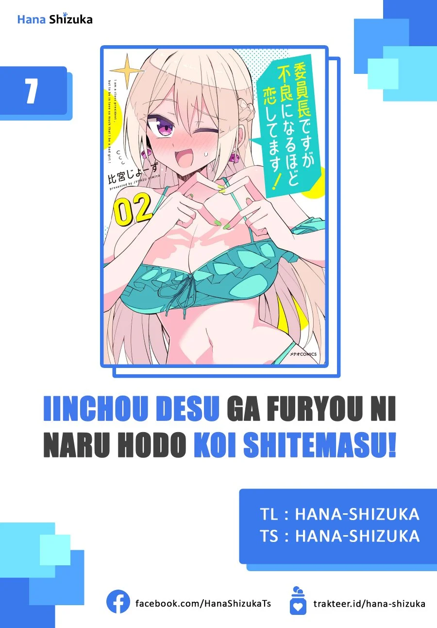 Komik Iinchou Desu ga Furyou ni Naru Hodo Koi Shitemasu! Chapter 7 gambar 1