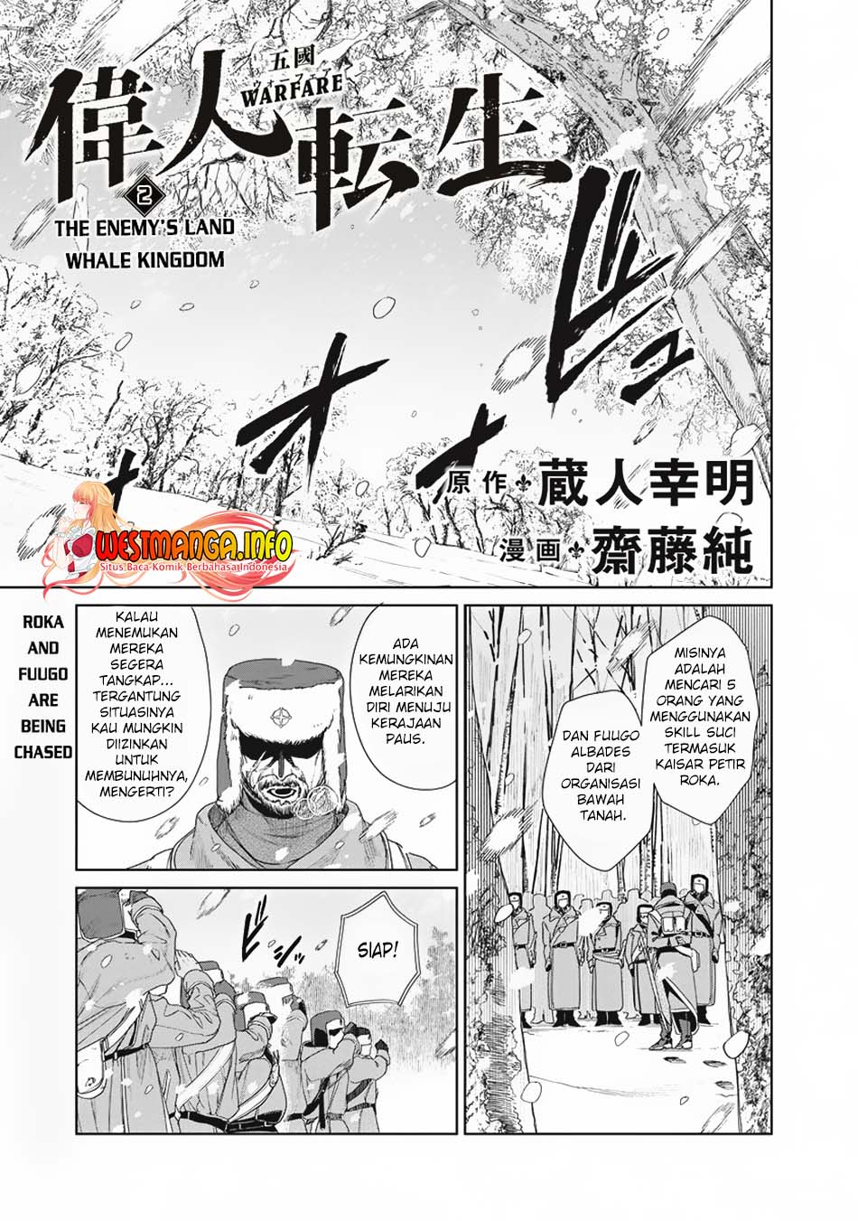 Manga Ijin Tensei – Gokoku Warfare Chapter 2 gambar 2