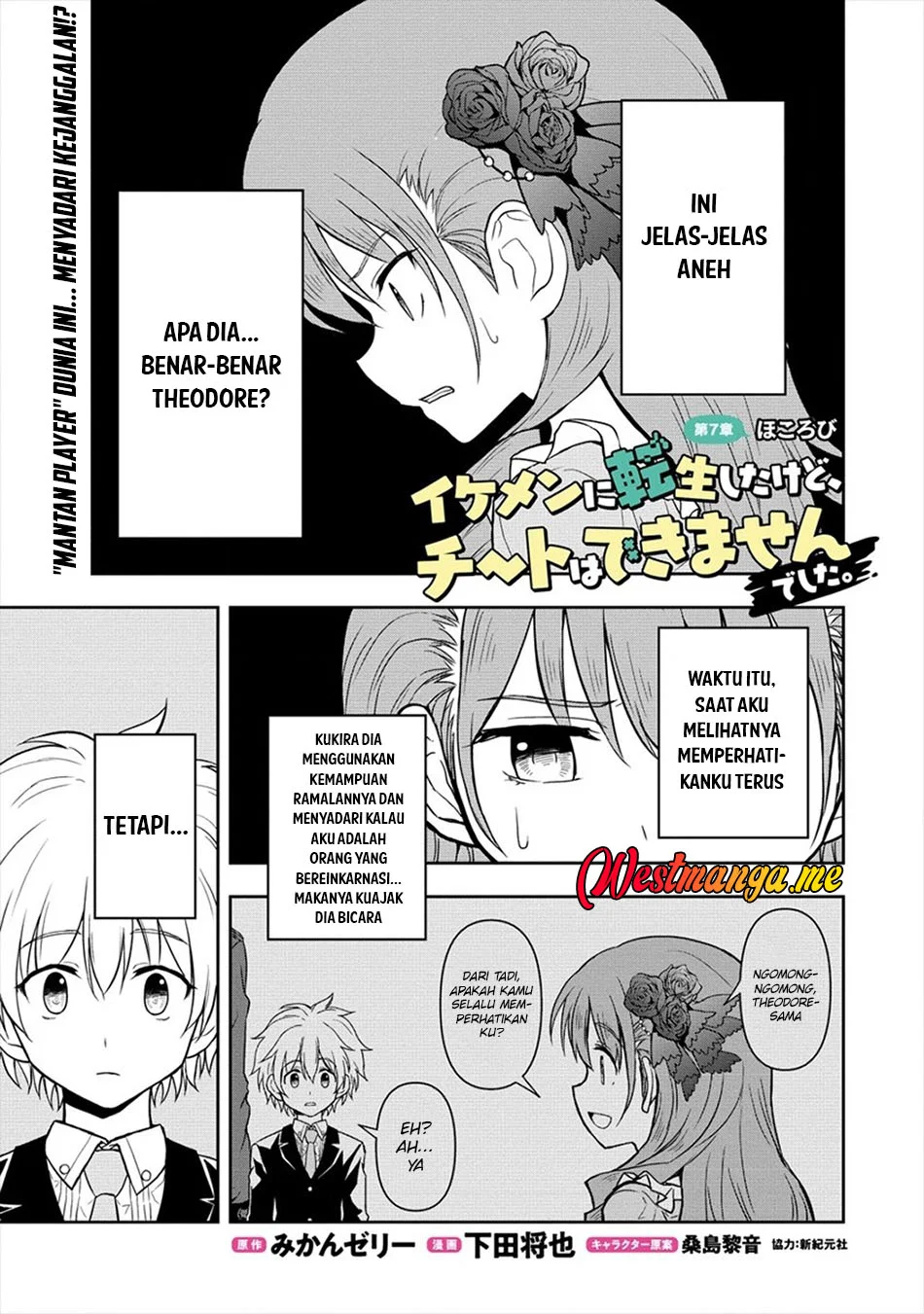 Manga Ikemen ni Tensei Shita kedo Cheat wa Dekimasen Shita. Chapter 7 gambar 2