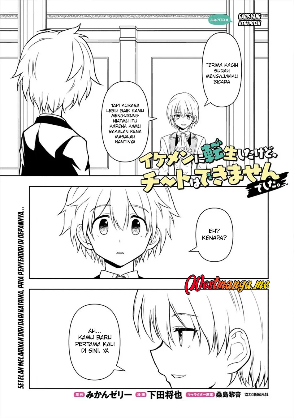 Manga Ikemen ni Tensei Shita kedo Cheat wa Dekimasen Shita. Chapter 8 gambar 2