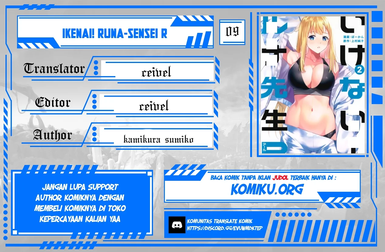 Komik Ikenai! Runa-sensei R Chapter 09 gambar 1