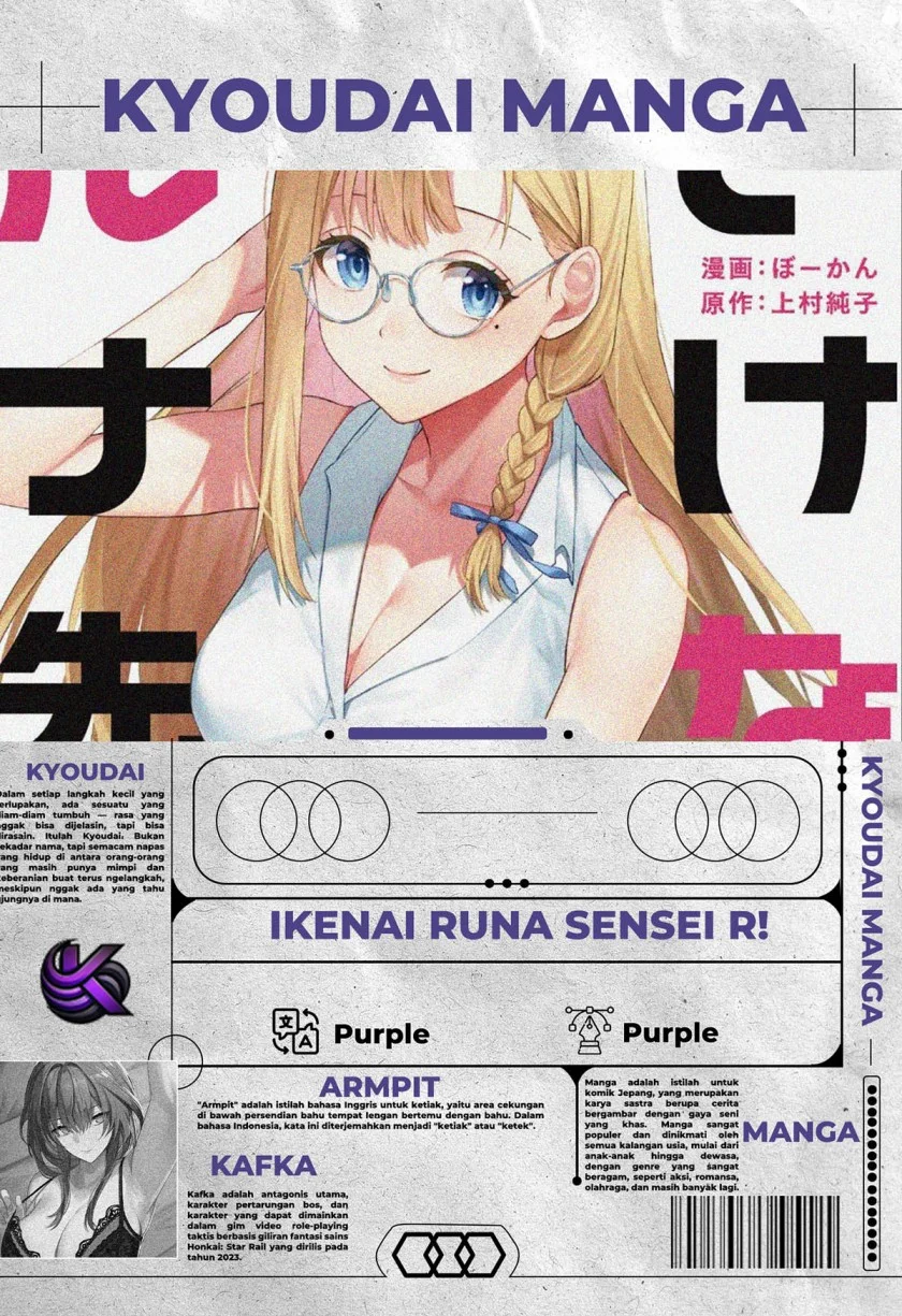 Komik Ikenai! Runa-sensei R Chapter 2 gambar 1