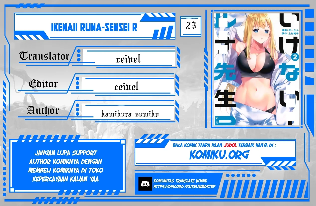 Komik Ikenai! Runa-sensei R Chapter 23 gambar 1