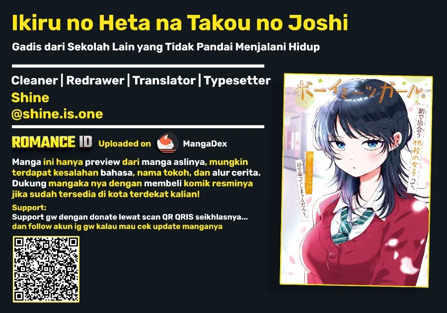 Komik Ikiru no Hetana Tako no Joshi Chapter 2 gambar 1