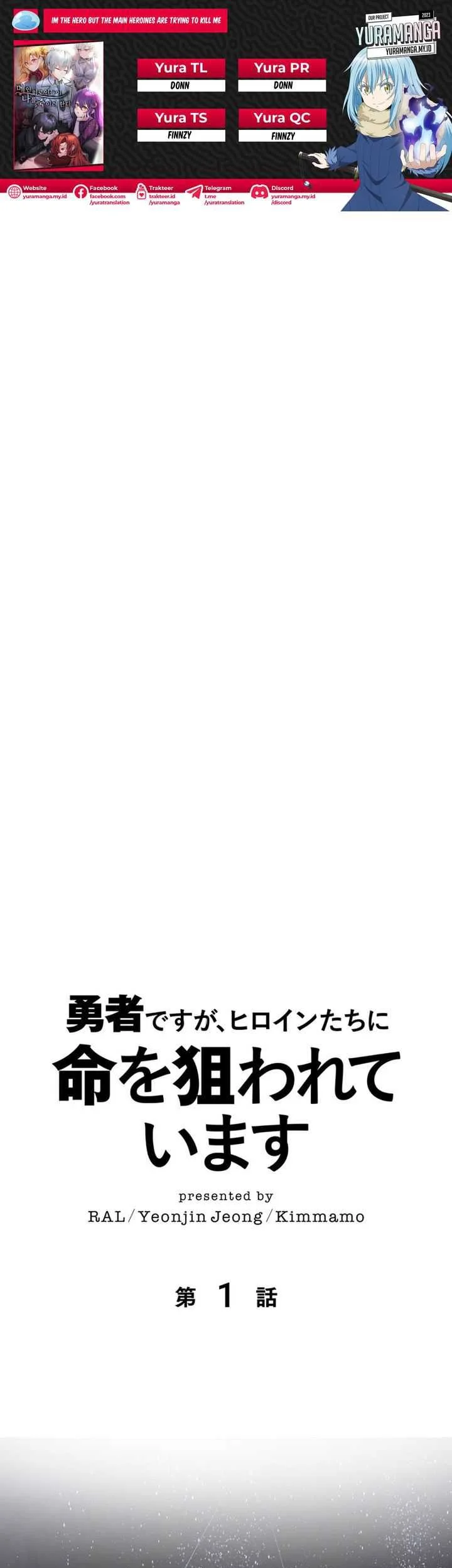 Komik Im the Hero but the Main Heroines Are Trying to Kill Me Chapter 1 gambar 1